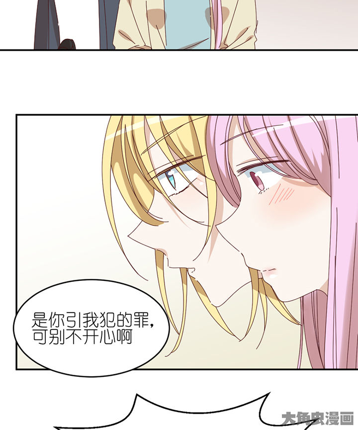 第70章：对不起28