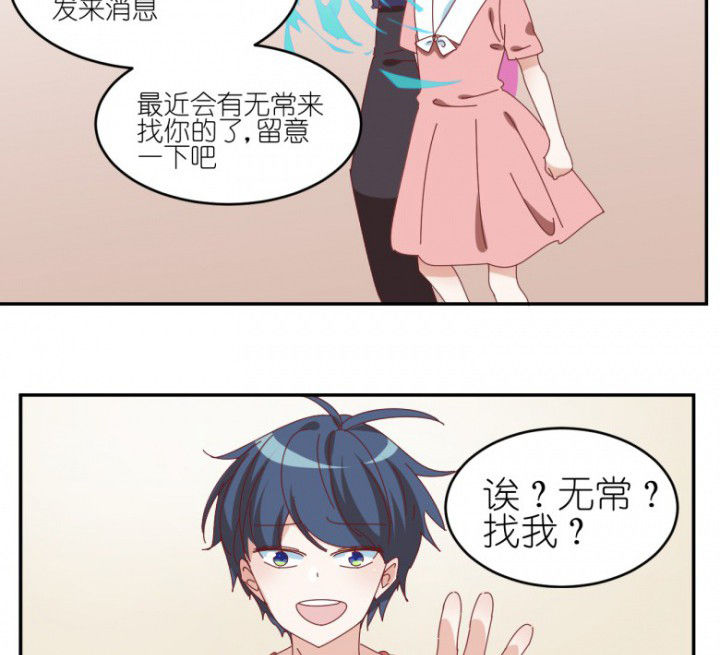 第48章：小日常37