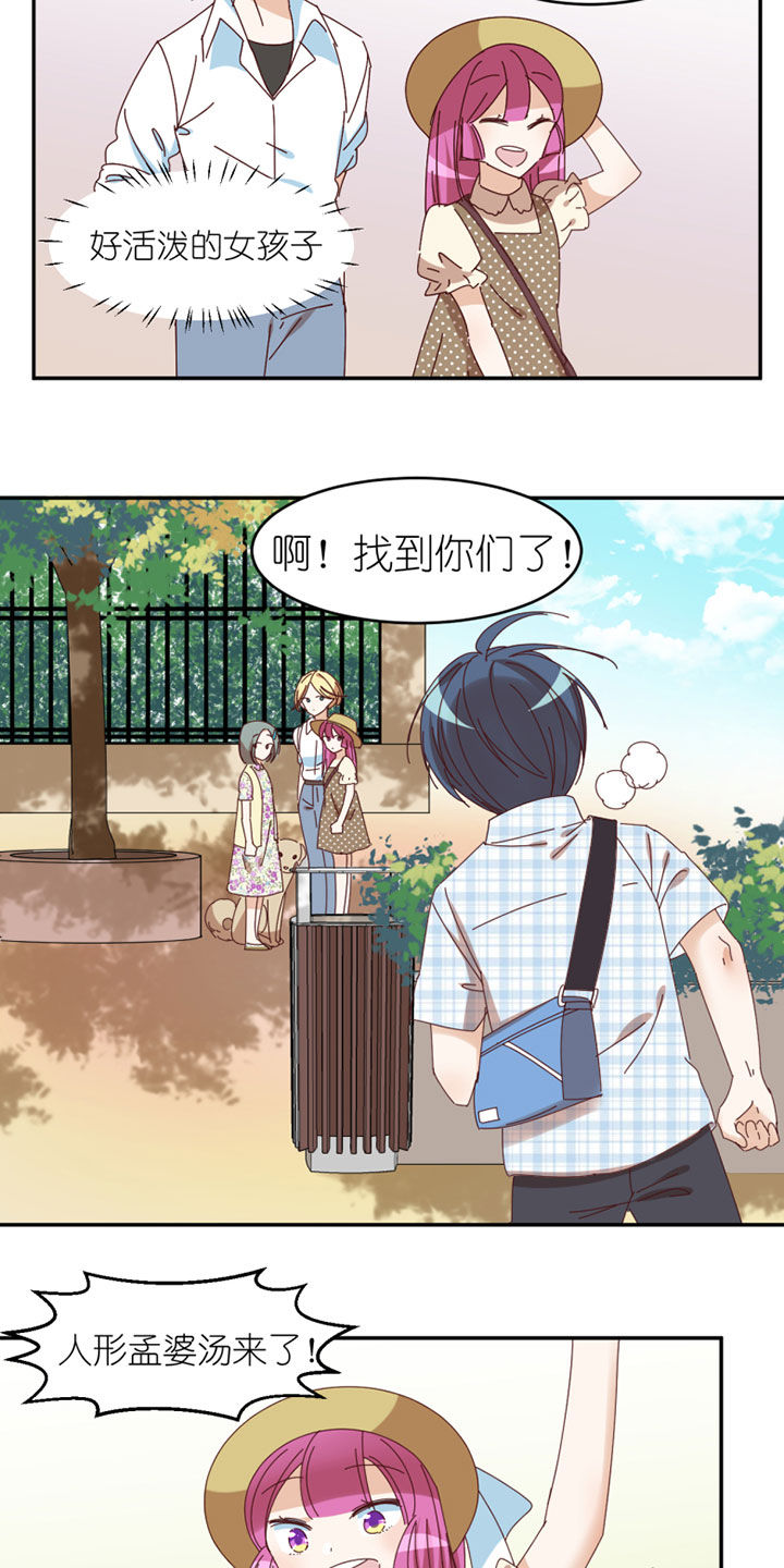 第37章：11