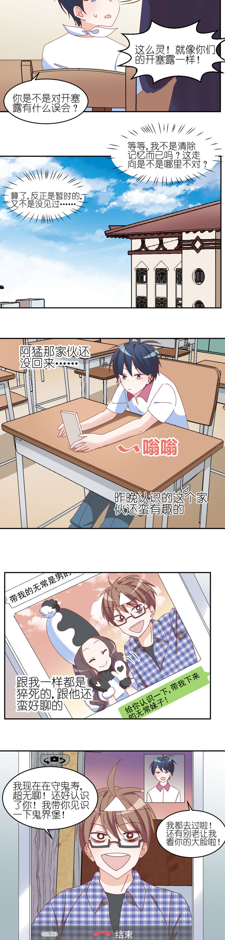 第28章：4