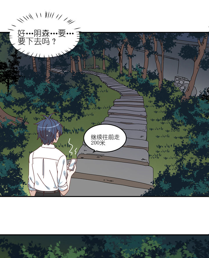 第79章：老巫婆6