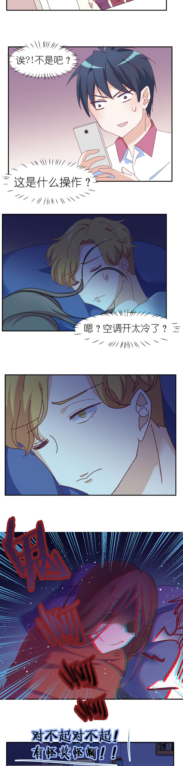 第18章：4