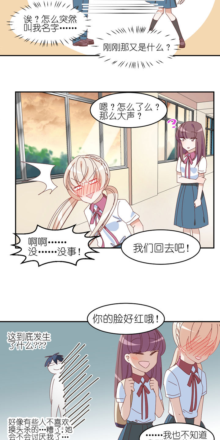 第33章：20