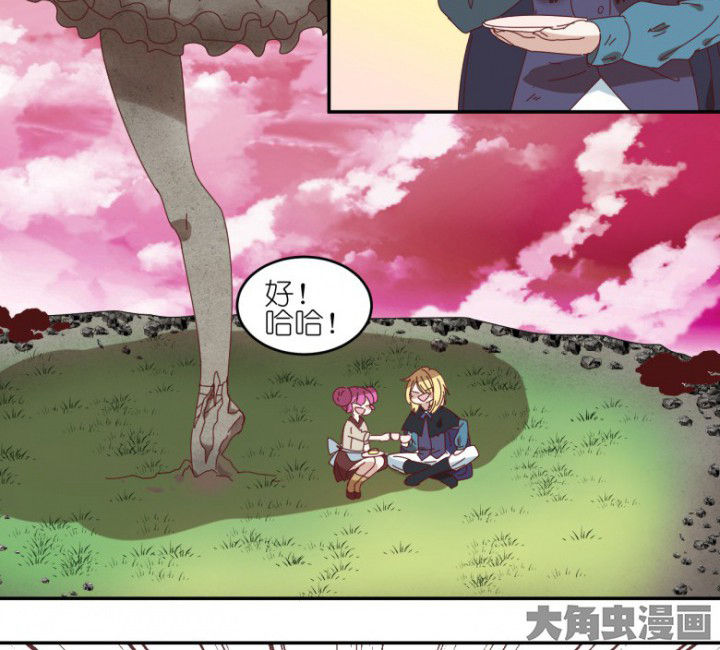 第53章：八卦36