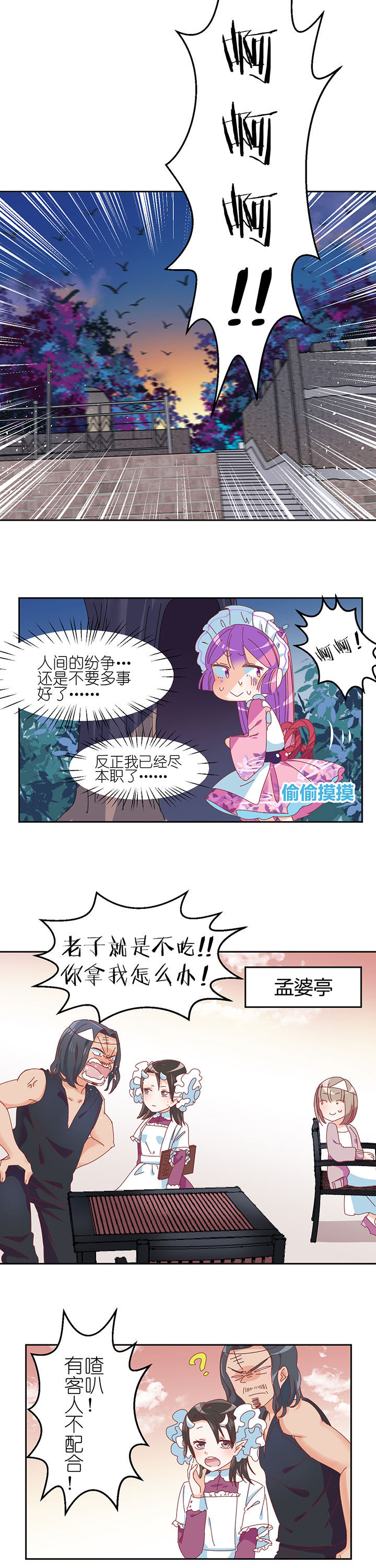 第8章：5
