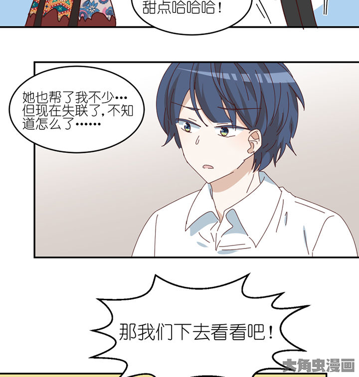 第81章：注意事项14