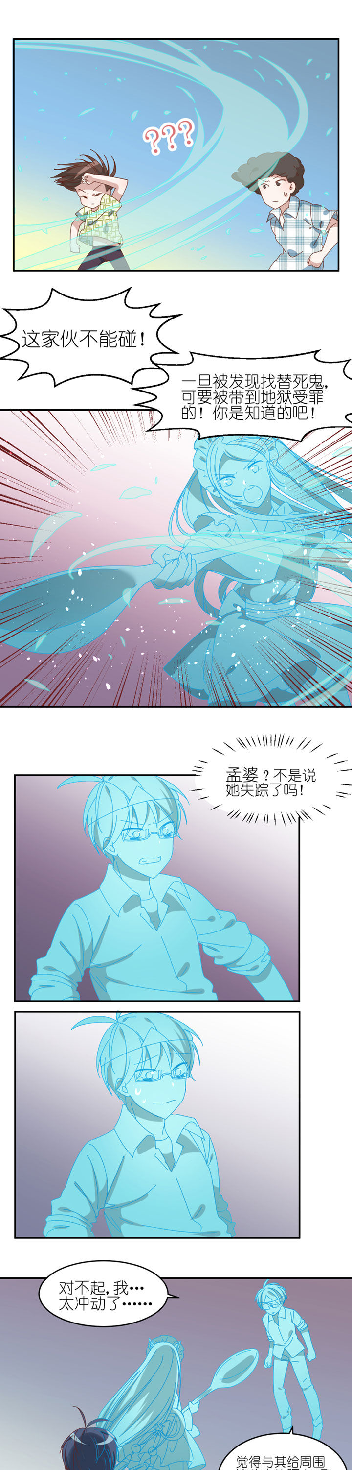 第30章：0