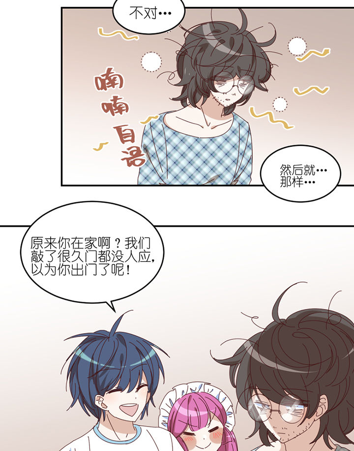 第64章：要让你后悔8
