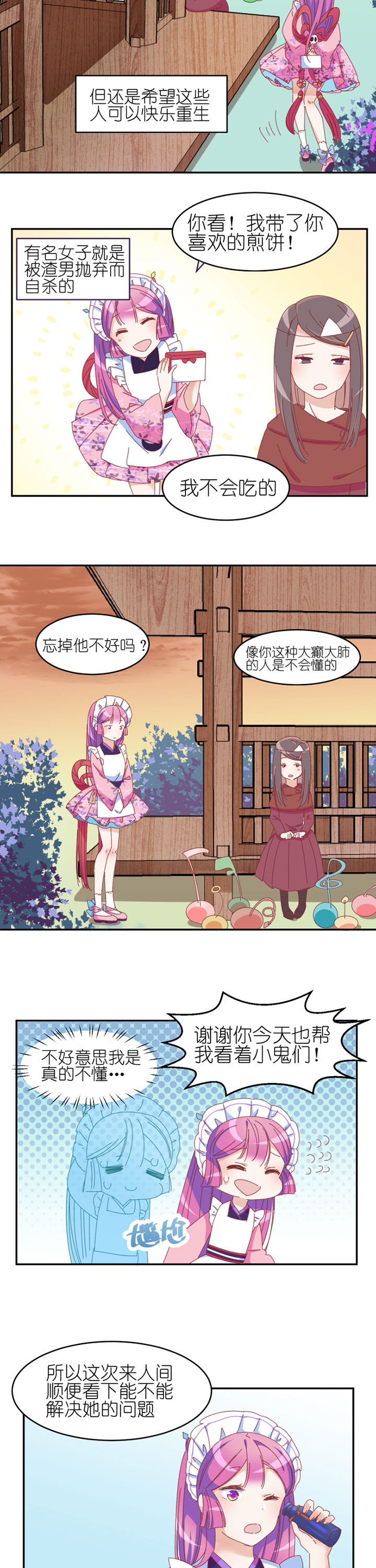 第17章：5