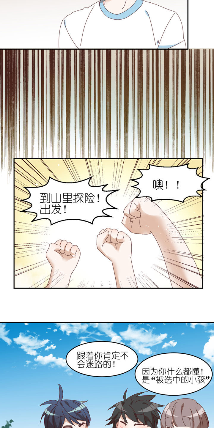 第39章：6