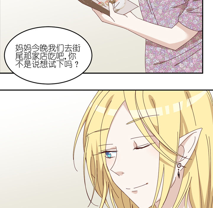 第71章：称职工作5