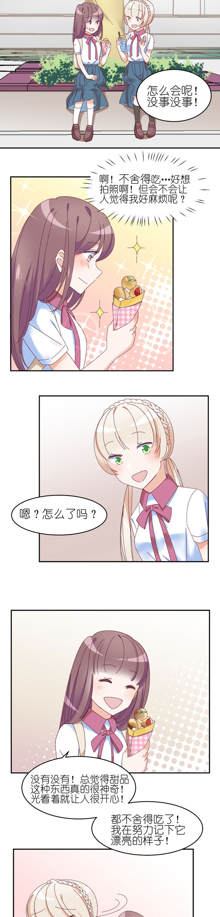 第21章：4