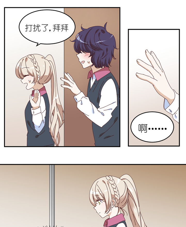 第58章： 主人？23