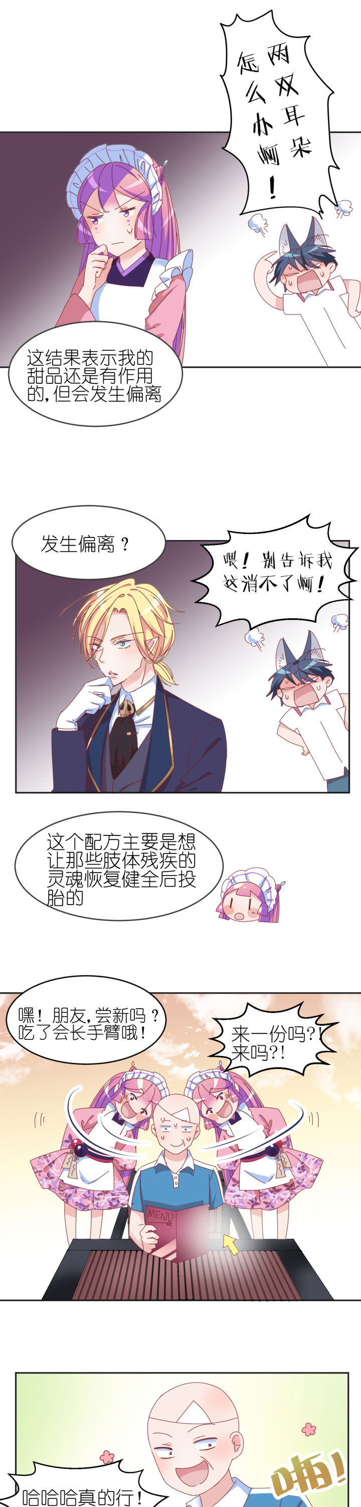 第12章：0