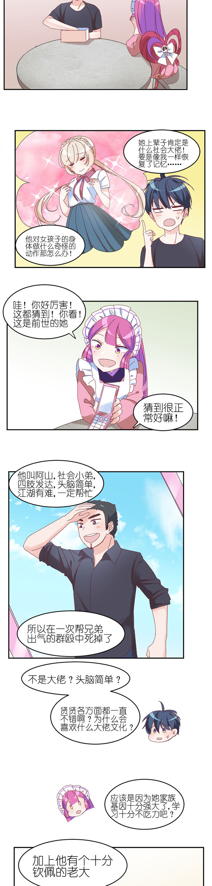 第20章：1