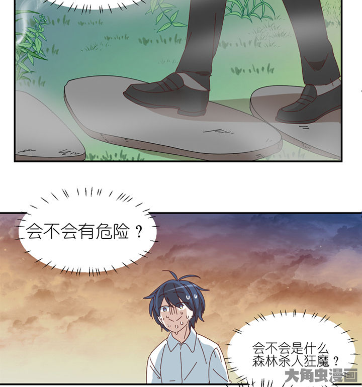 第79章：老巫婆10