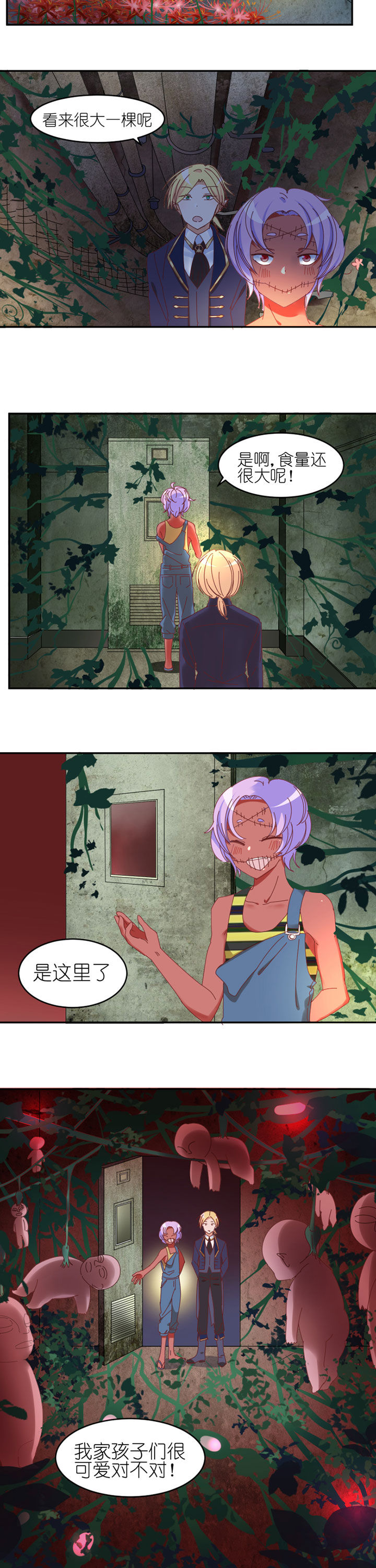 第24章：2