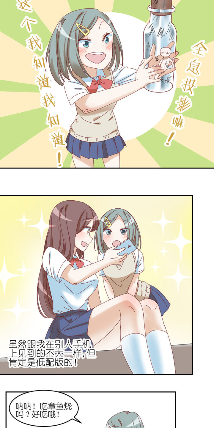 第40章：9