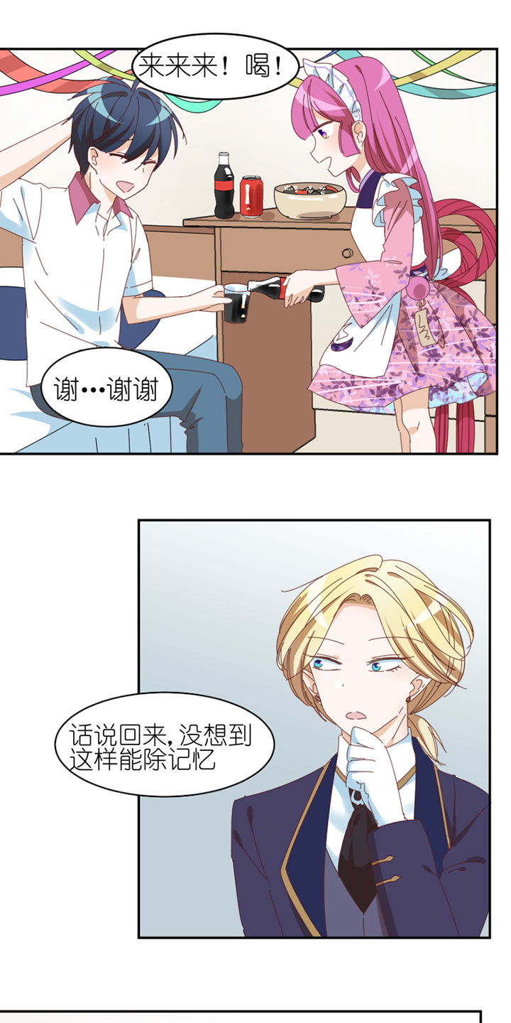 第35章：4