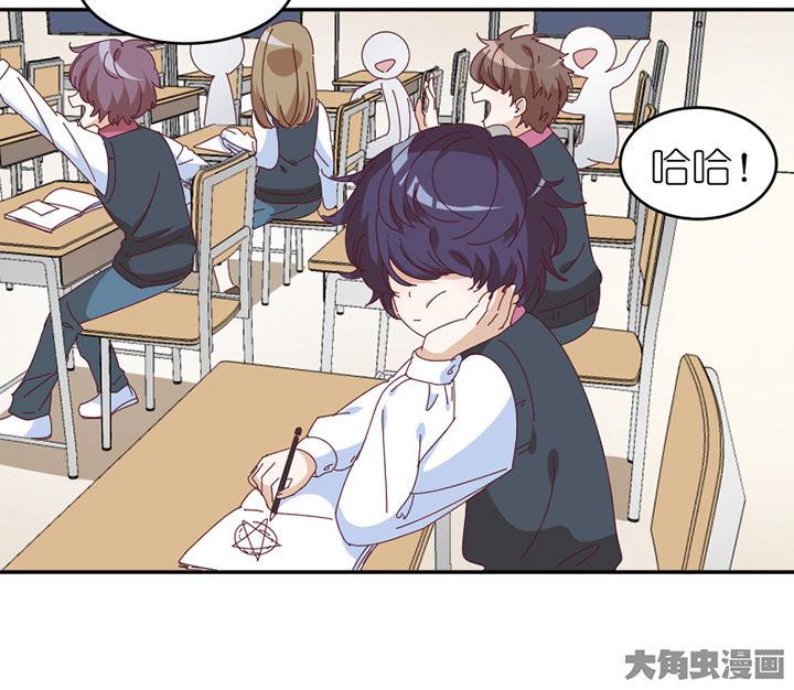 第58章： 主人？13