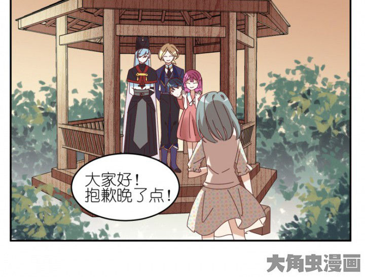 第45章：欺骗11