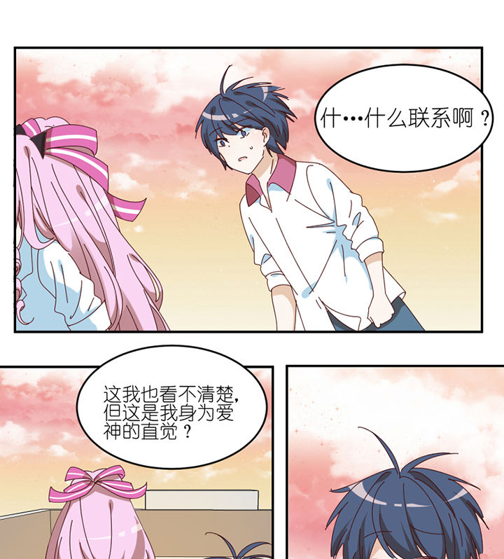 第68章：单独谈话18