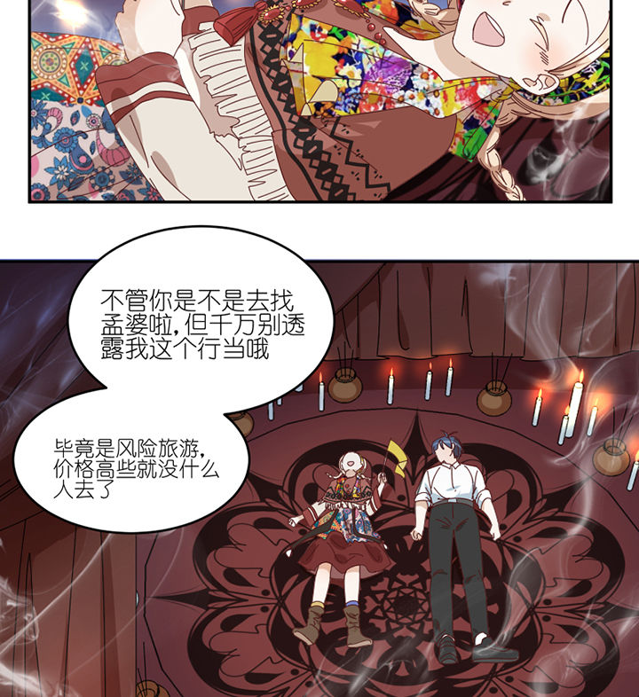第82章：出发10