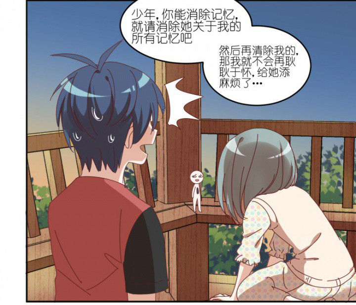 第47章：暴走（下）22