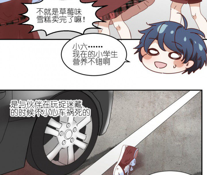 第50章：合作29