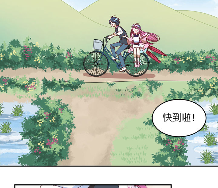 第55章：去郊区17