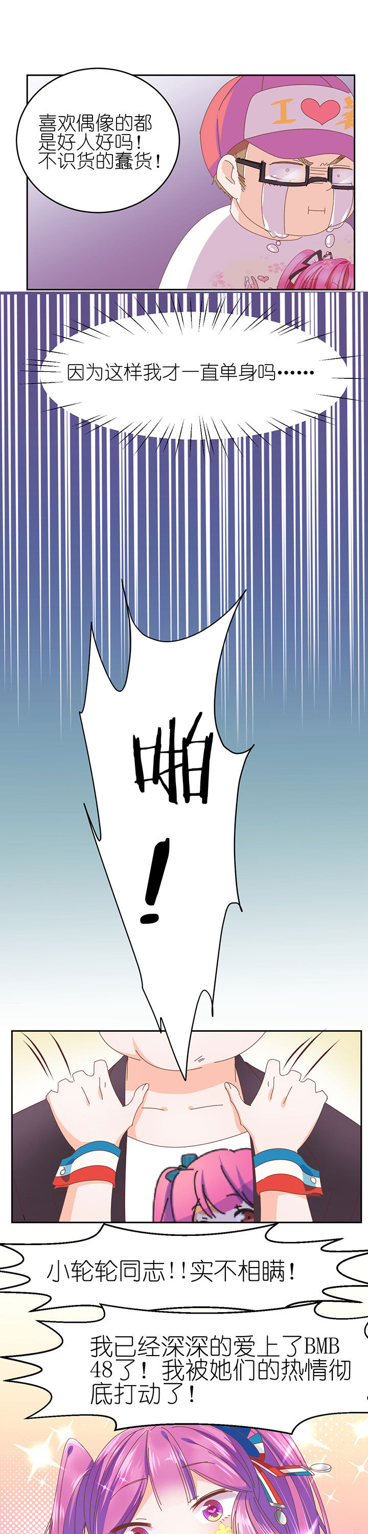 第4章：9