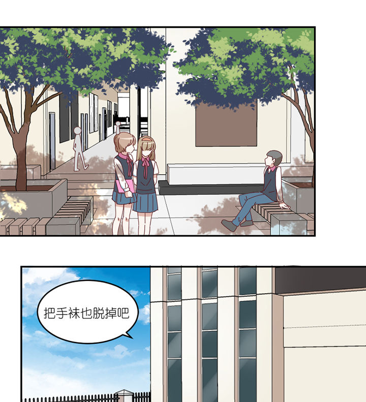 第72章：喜欢的人12
