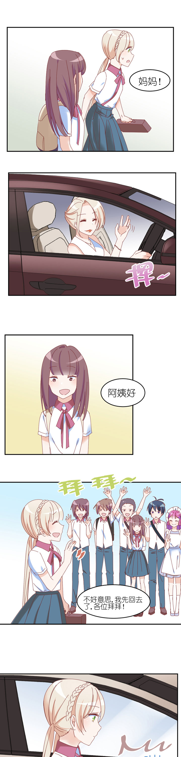 第22章：3