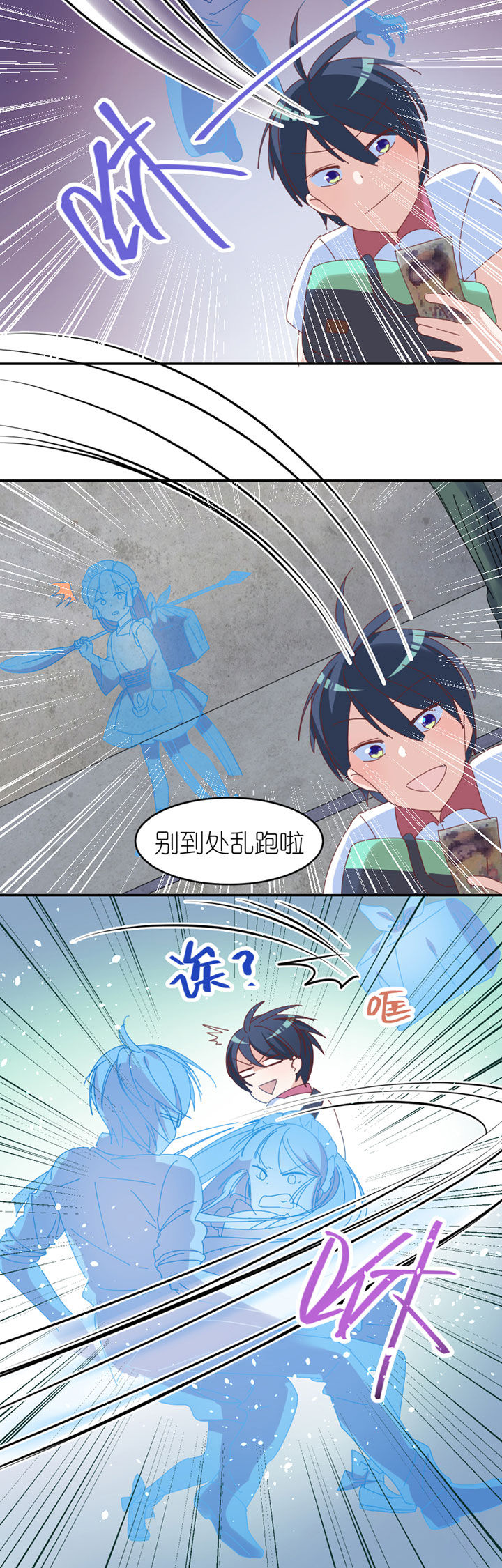 第29章：6