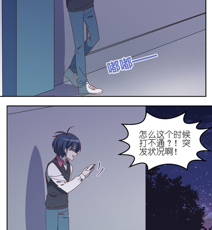 第77章：孟婆会议1