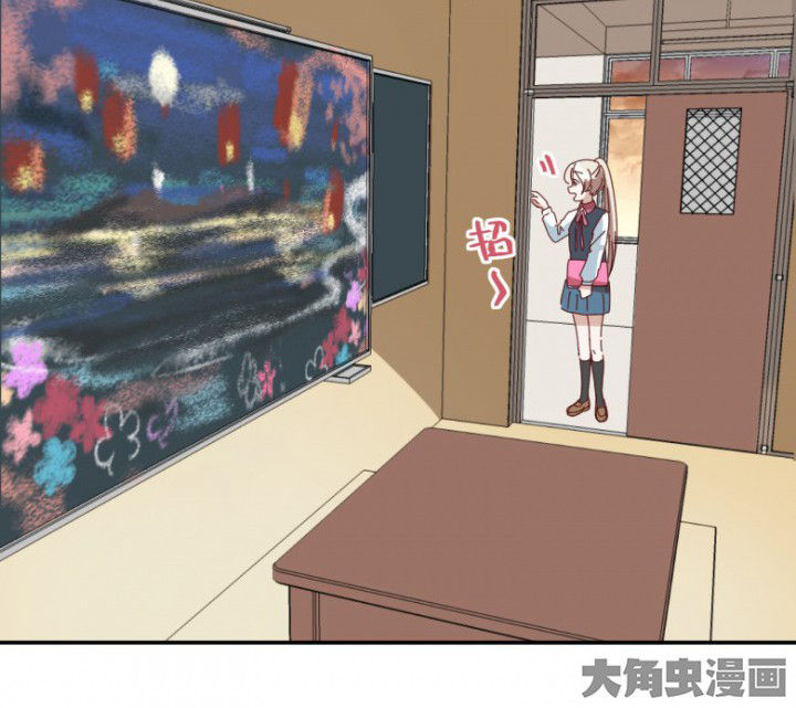 第53章：八卦17