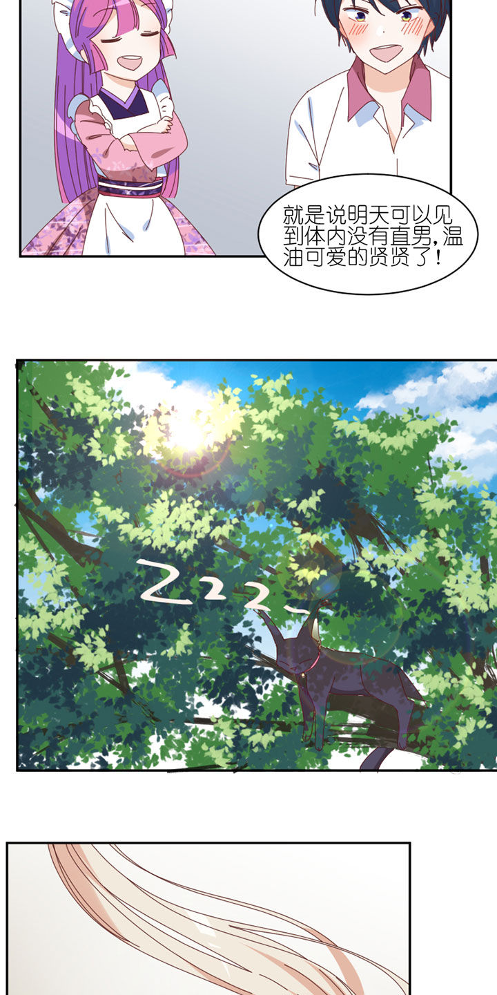 第34章：9