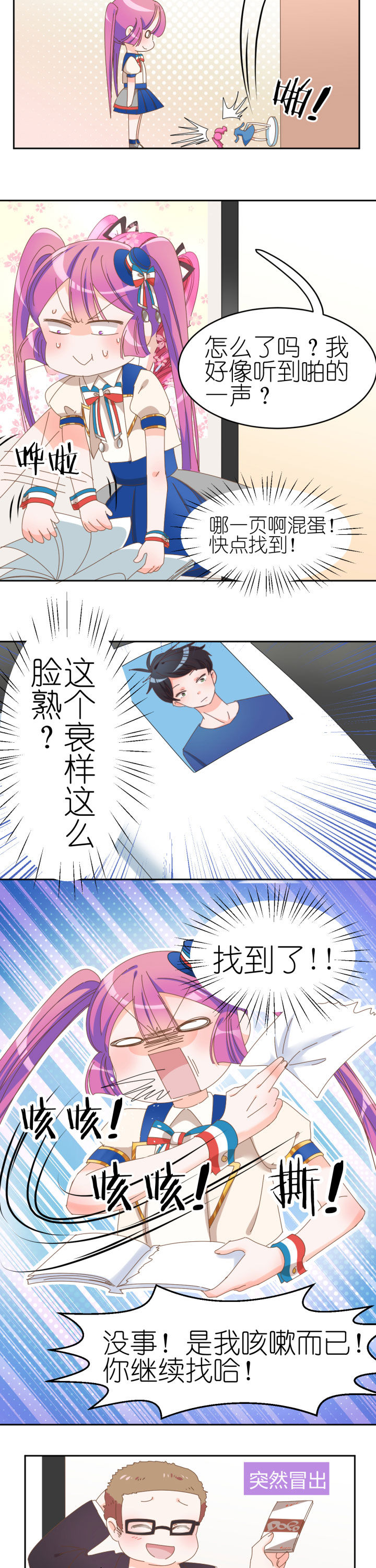 第5章：4