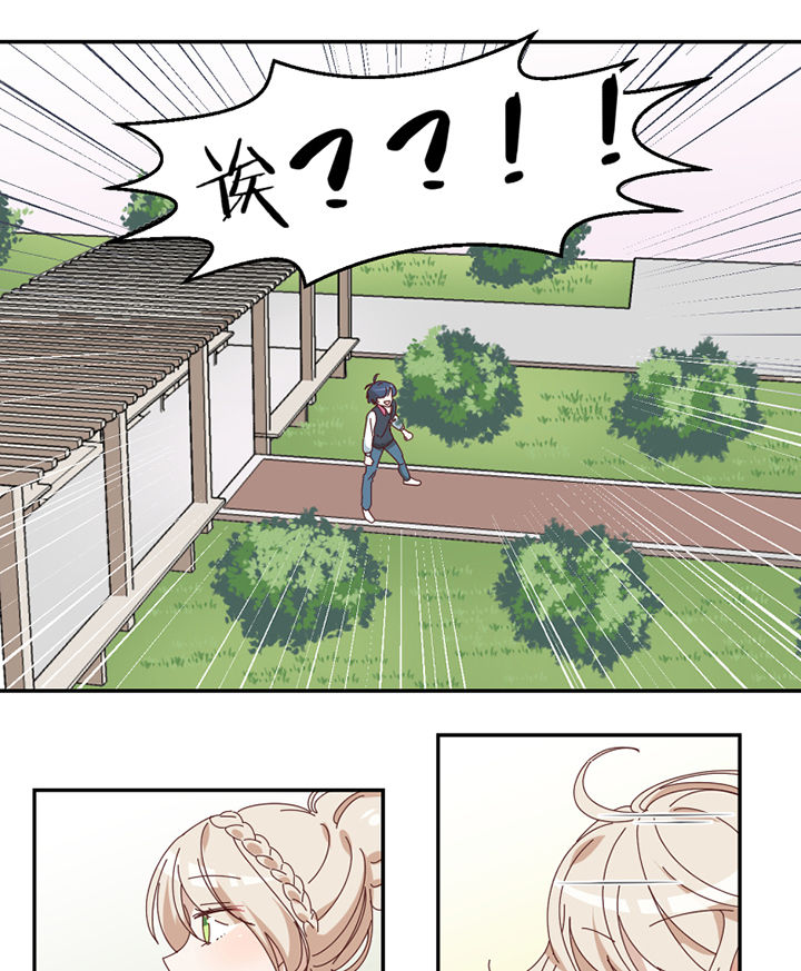 第76章：意料之外16