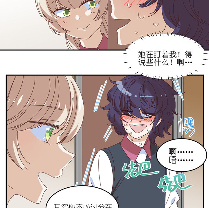 第58章： 主人？21