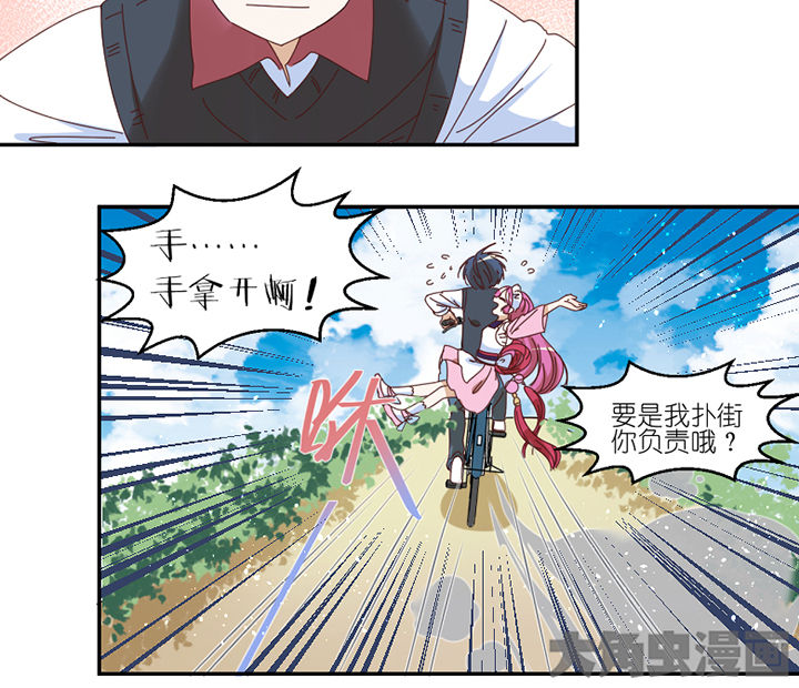 第55章：去郊区19
