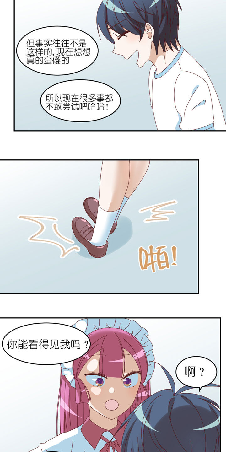 第39章：11