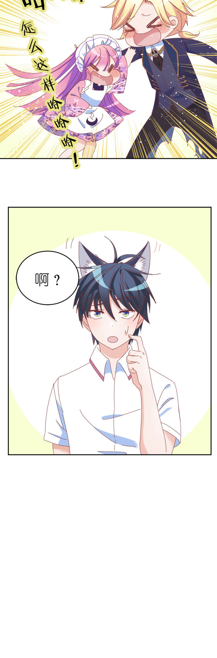 第11章：6