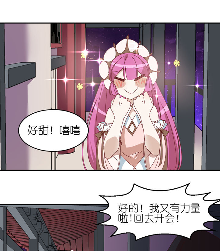 第79章：老巫婆30
