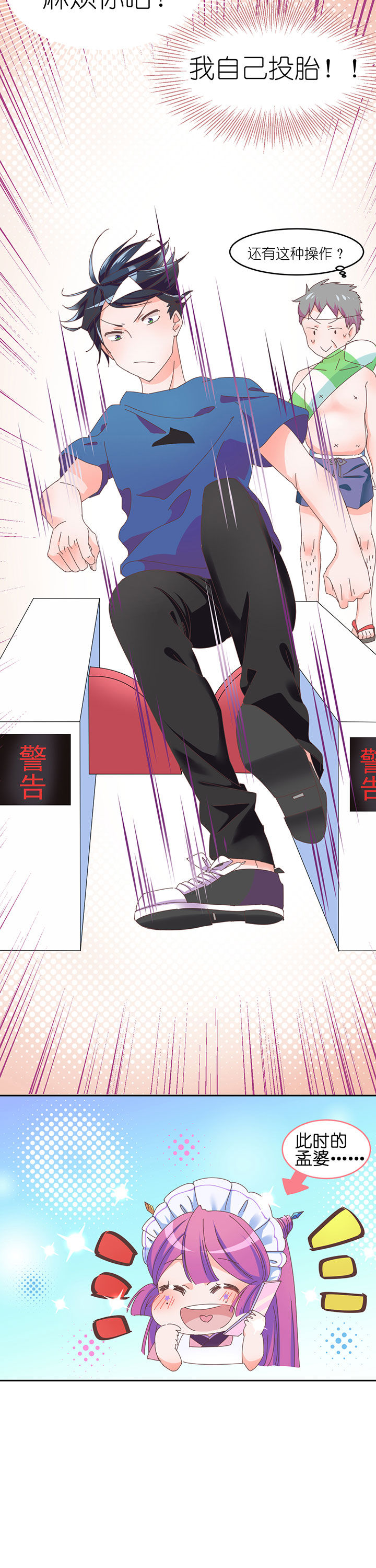 第2章：5