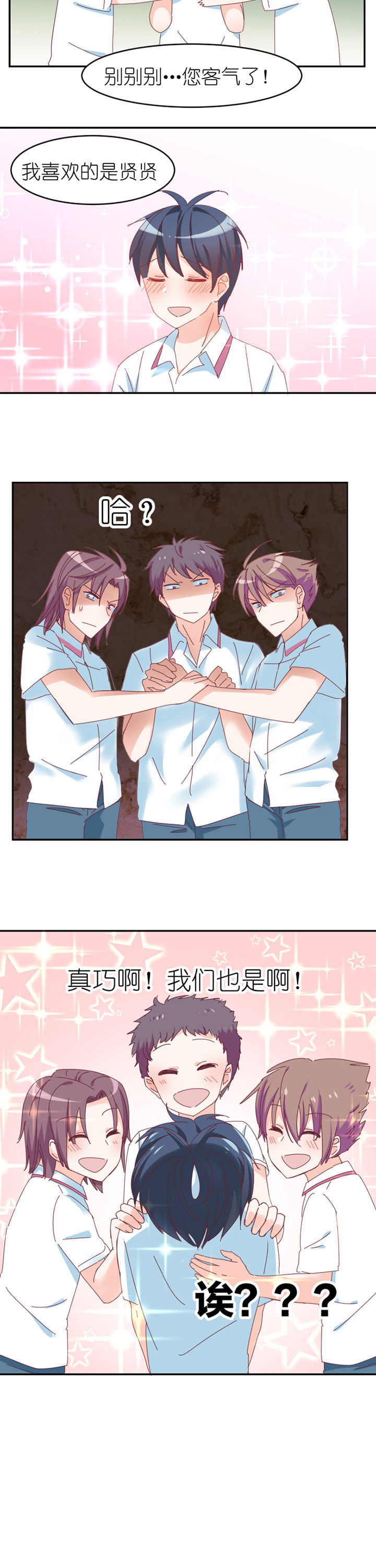 第15章：8