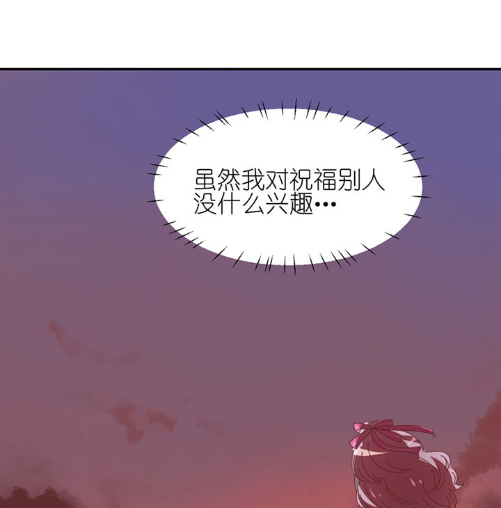 第62章：你不要我了吗28