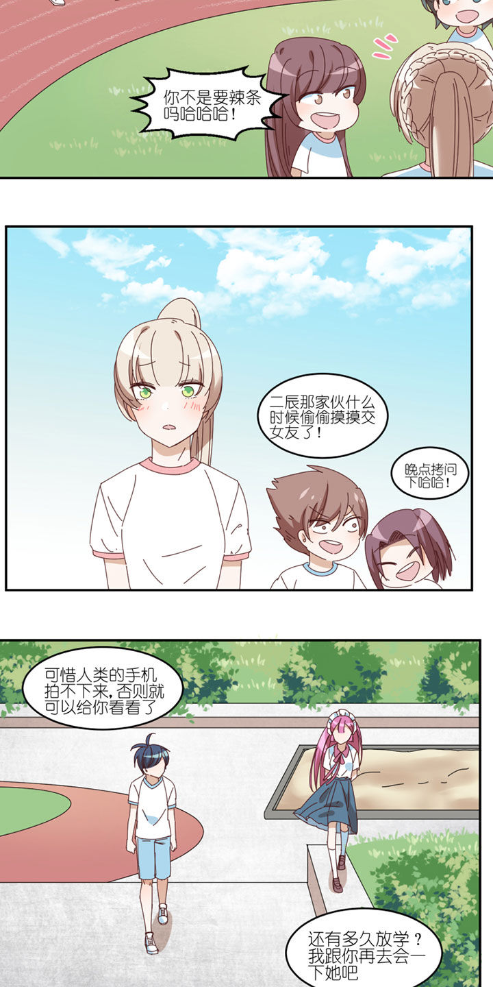 第39章：4