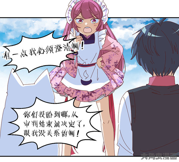 第59章：我讨厌狗2