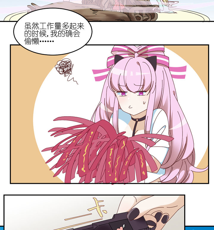 第68章：单独谈话21